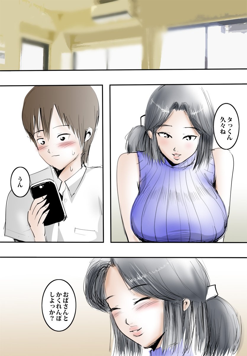 04_bero_madam_004