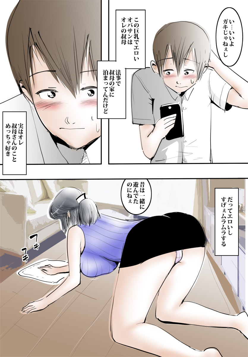 05_bero_madam_005