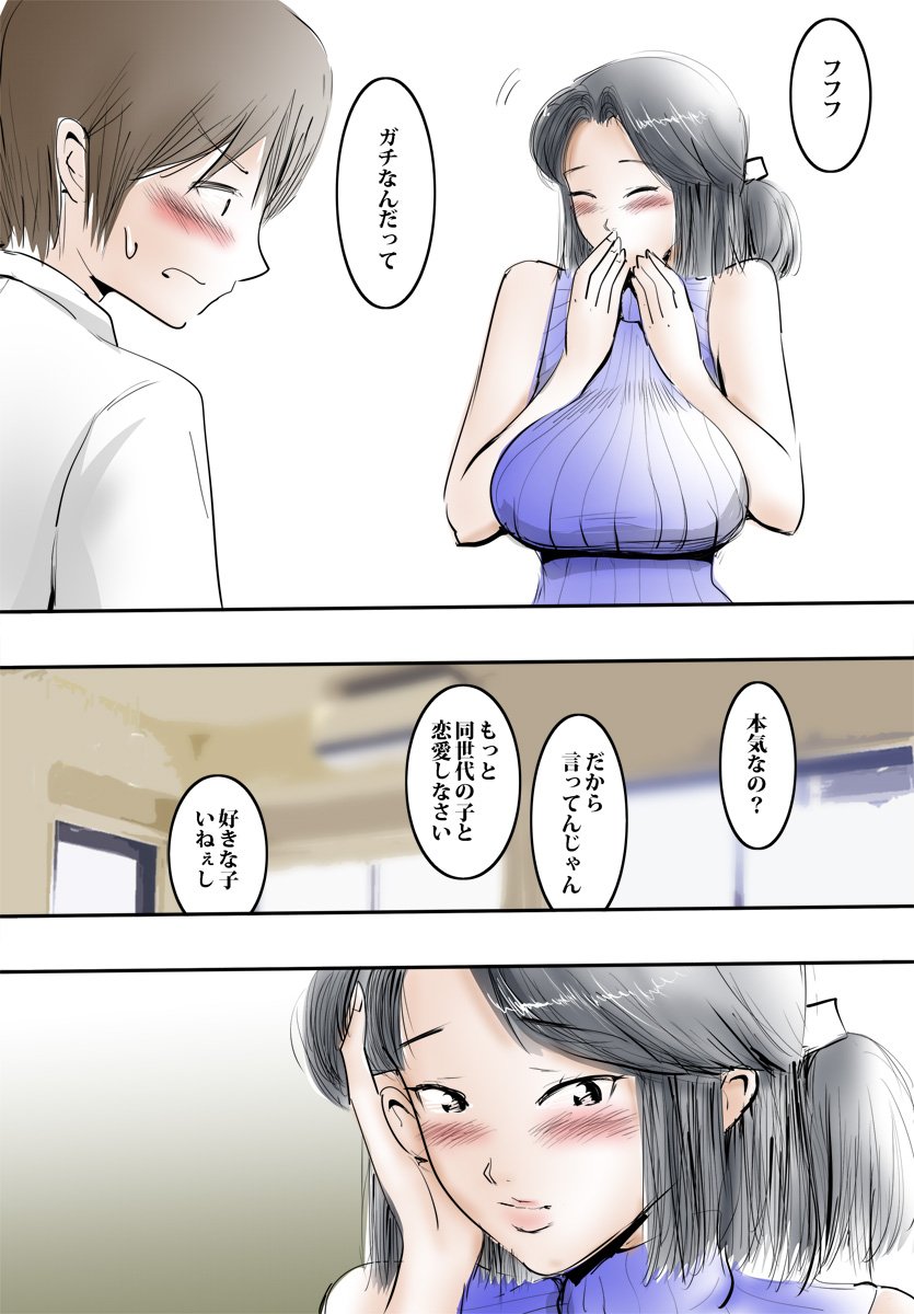 10_bero_madam_010