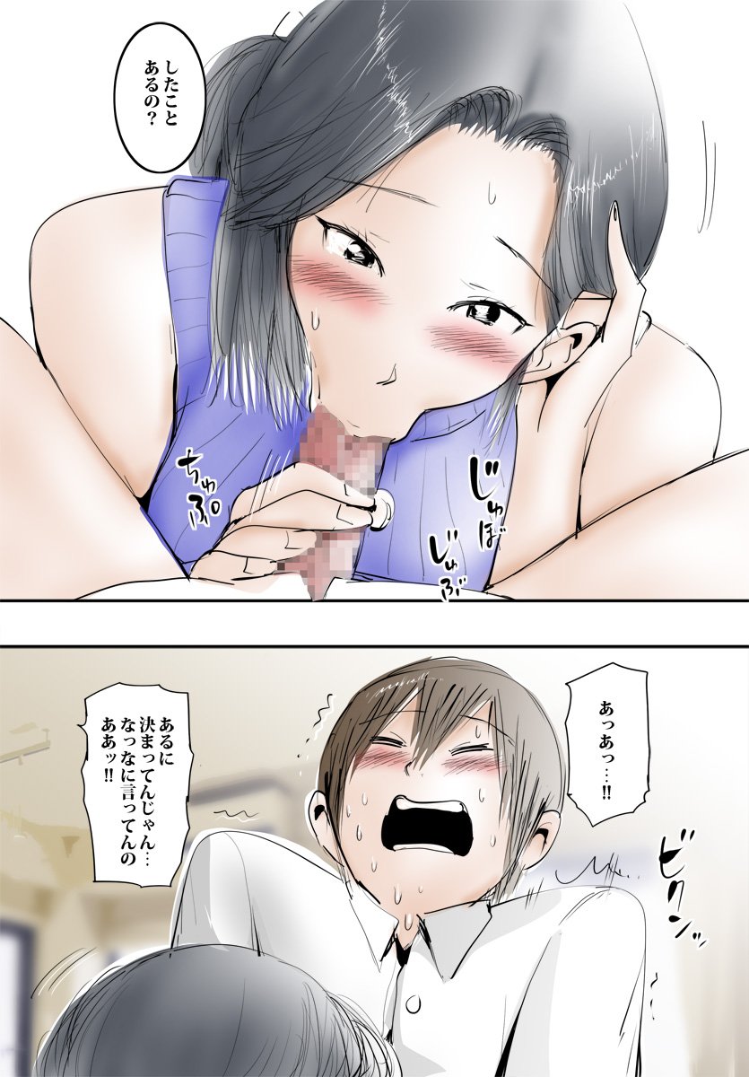 15_bero_madam_015