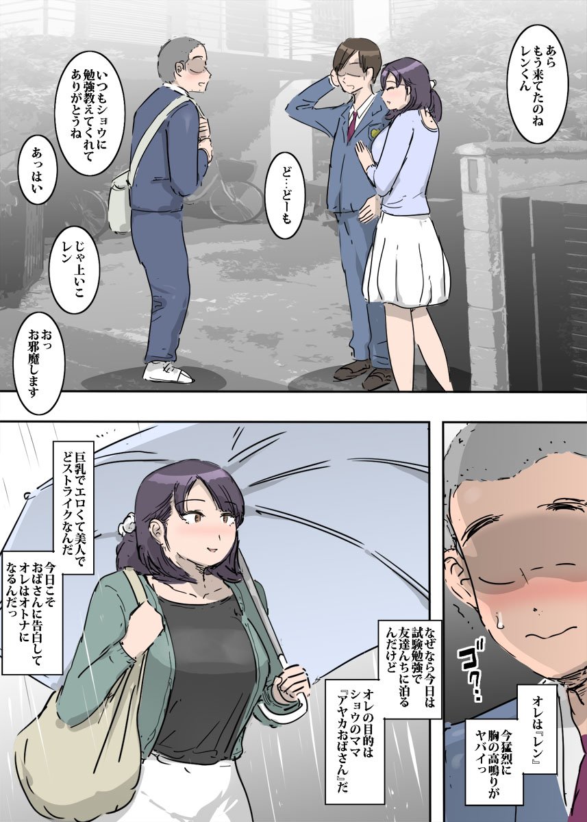 02_mesuman_madam_002