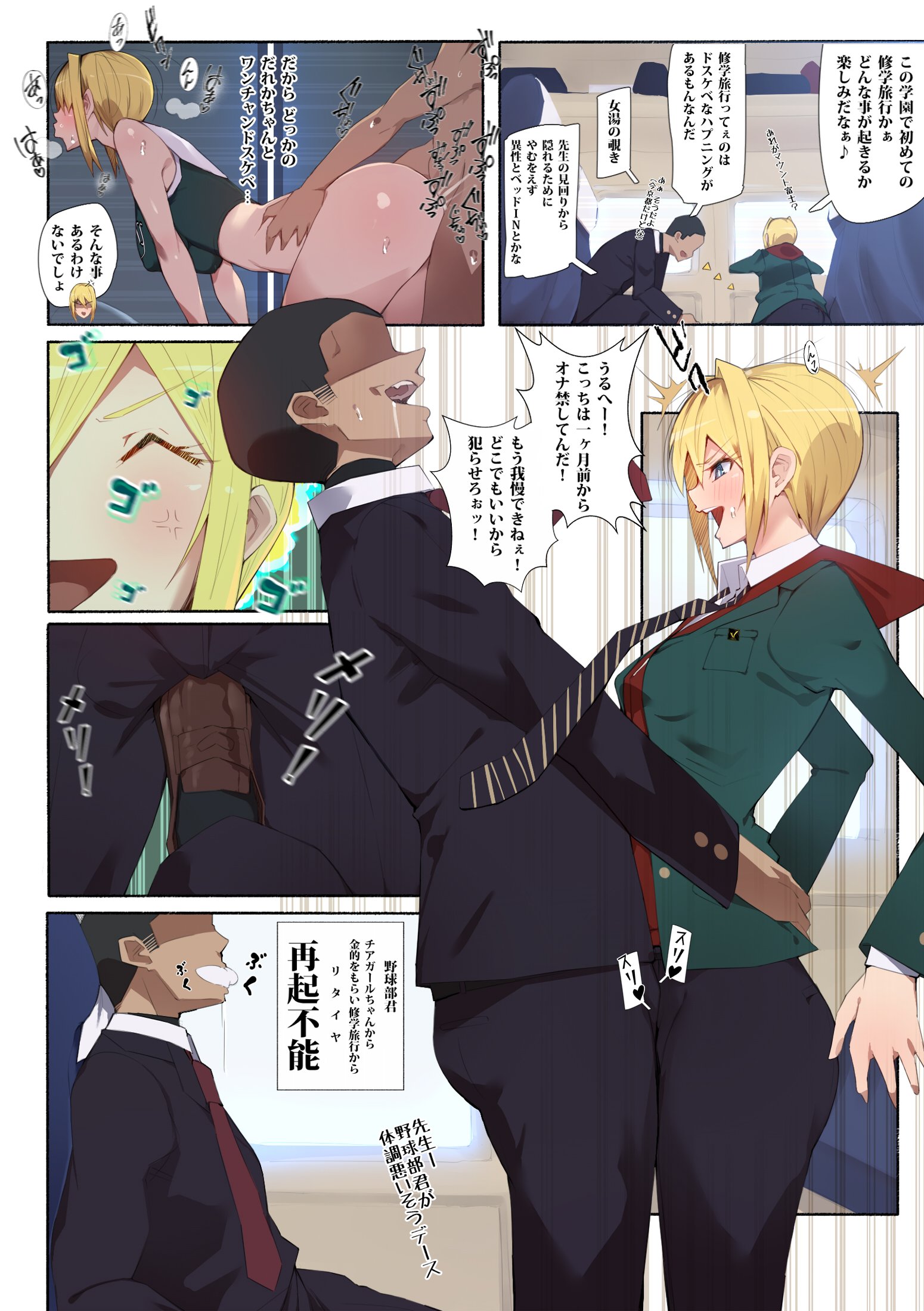 07
