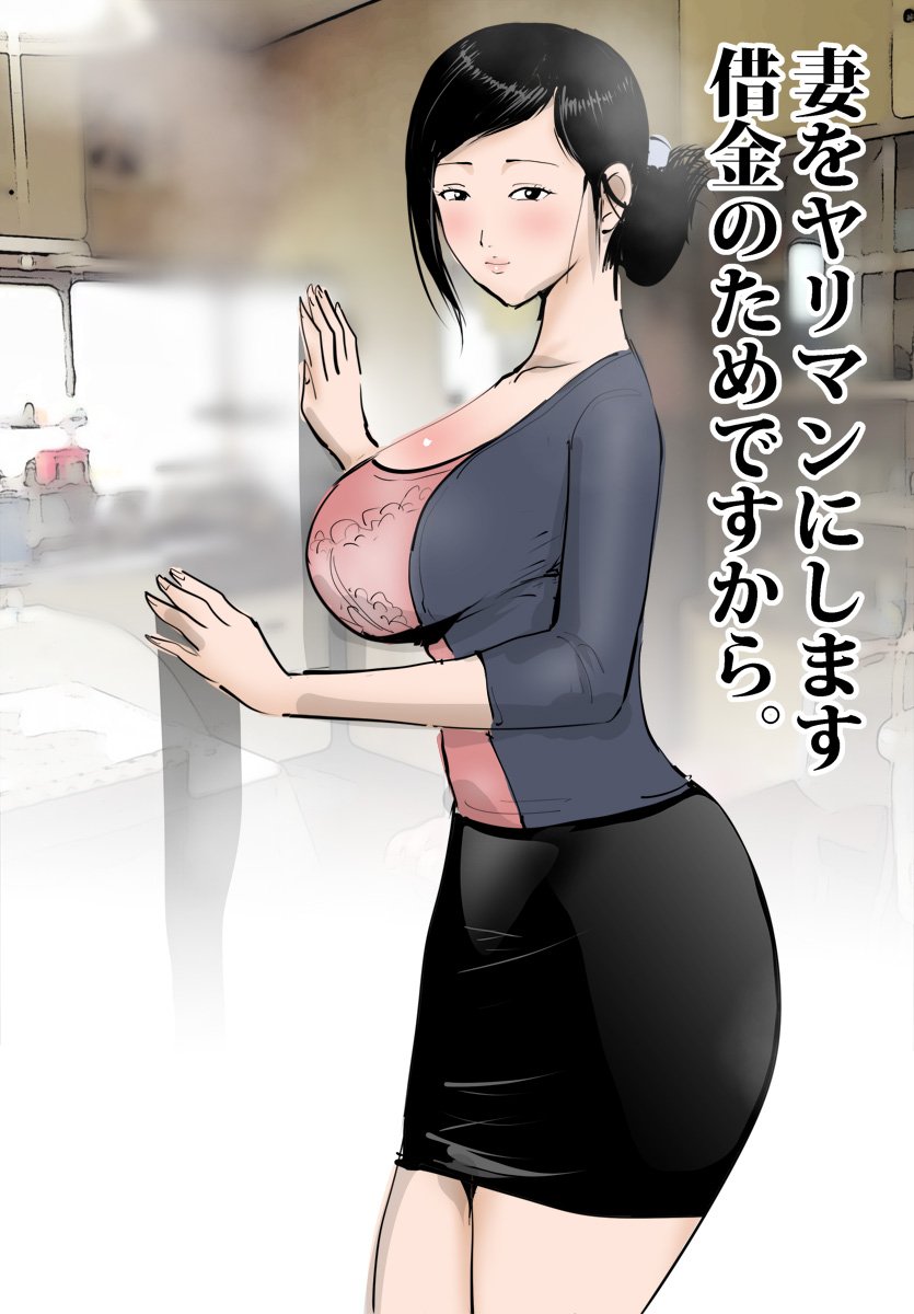 10_hameman_madam_003