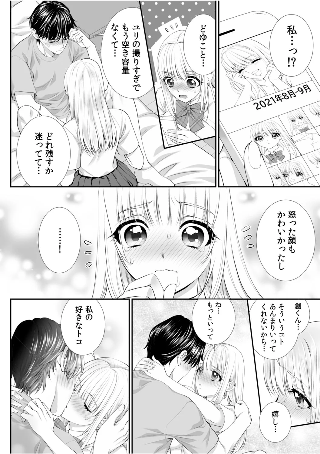 06