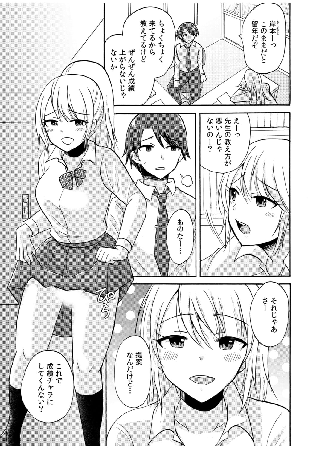 23