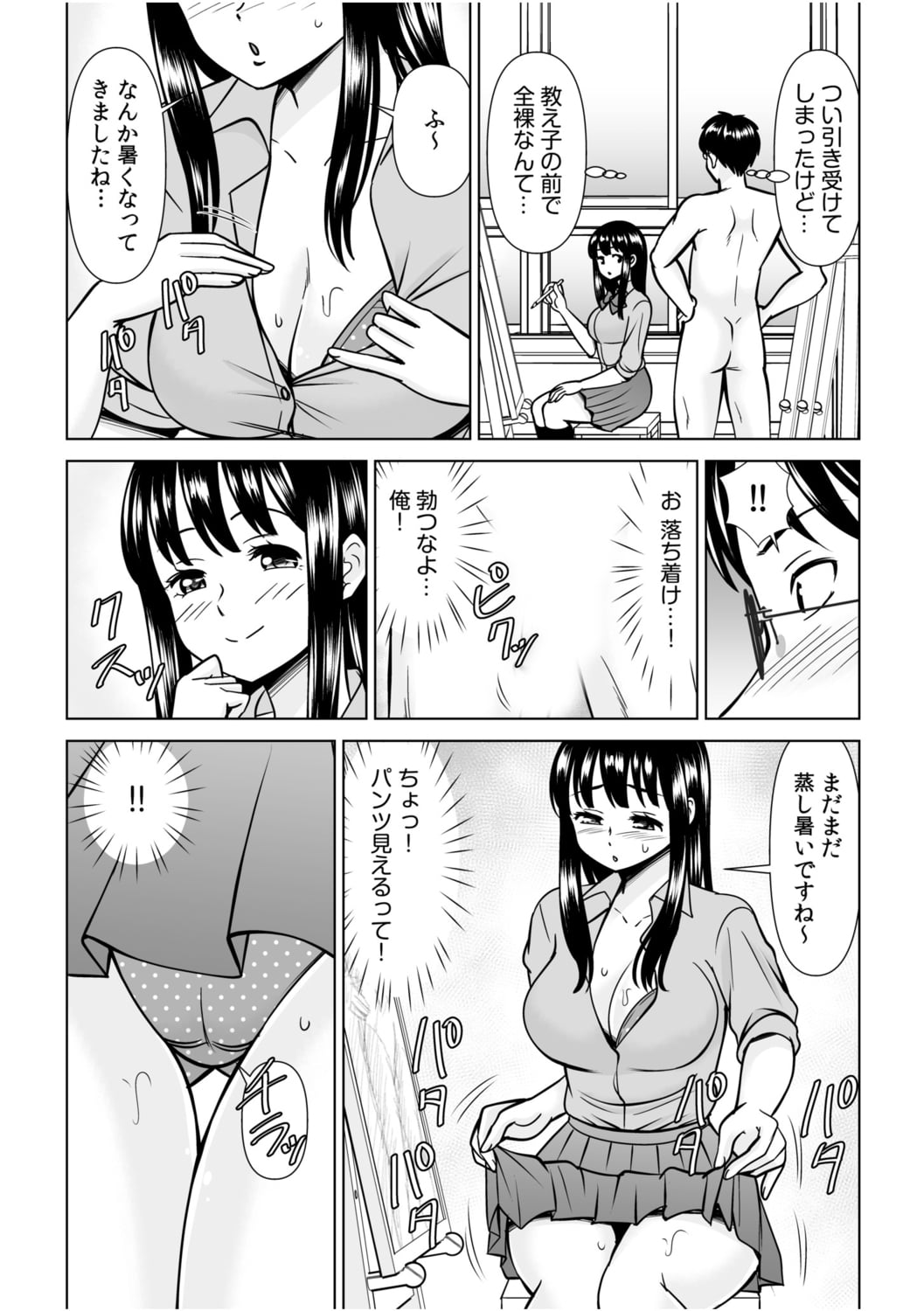 34