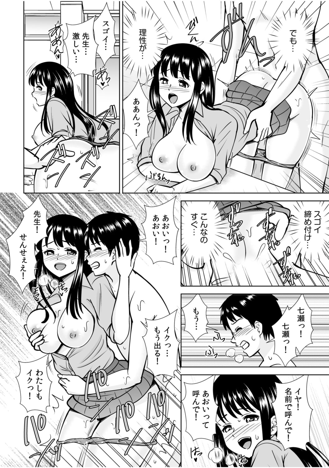 38