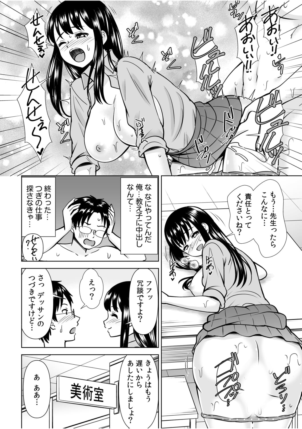 39