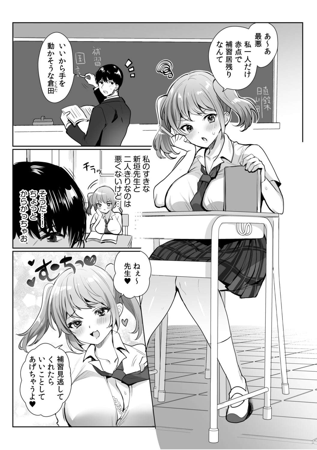 43