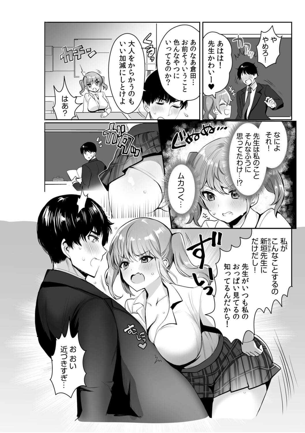 44