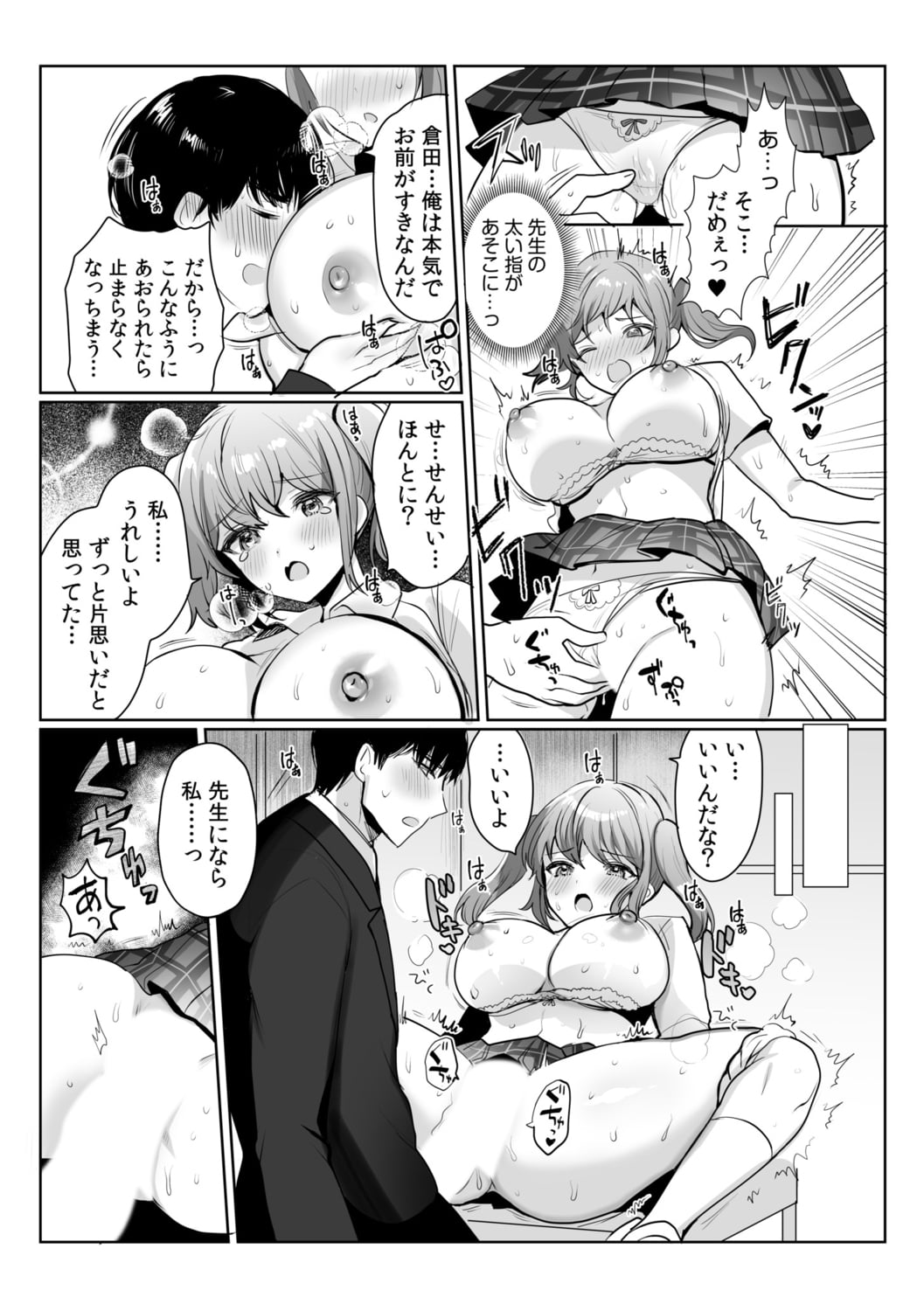 47