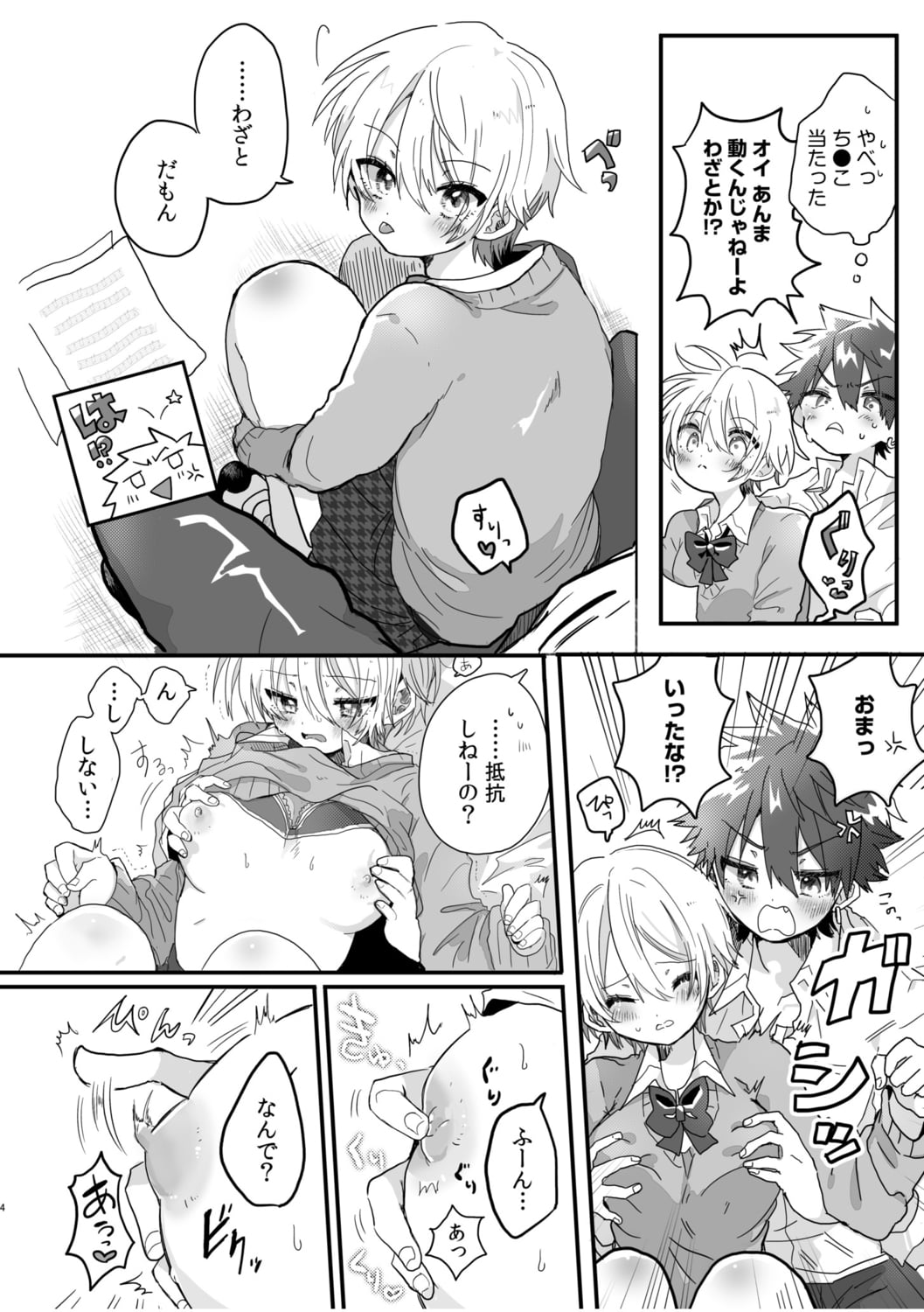 54