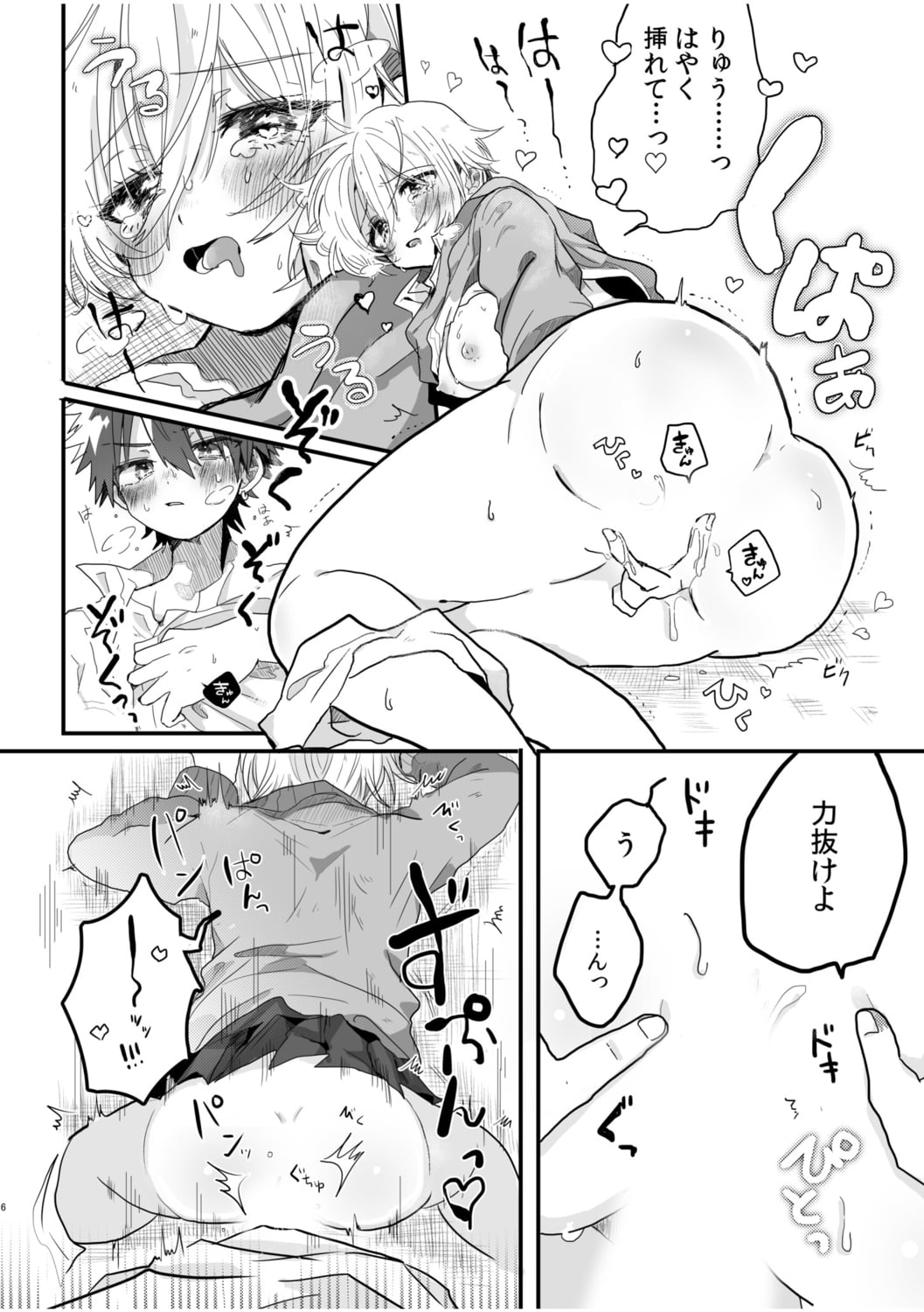 56