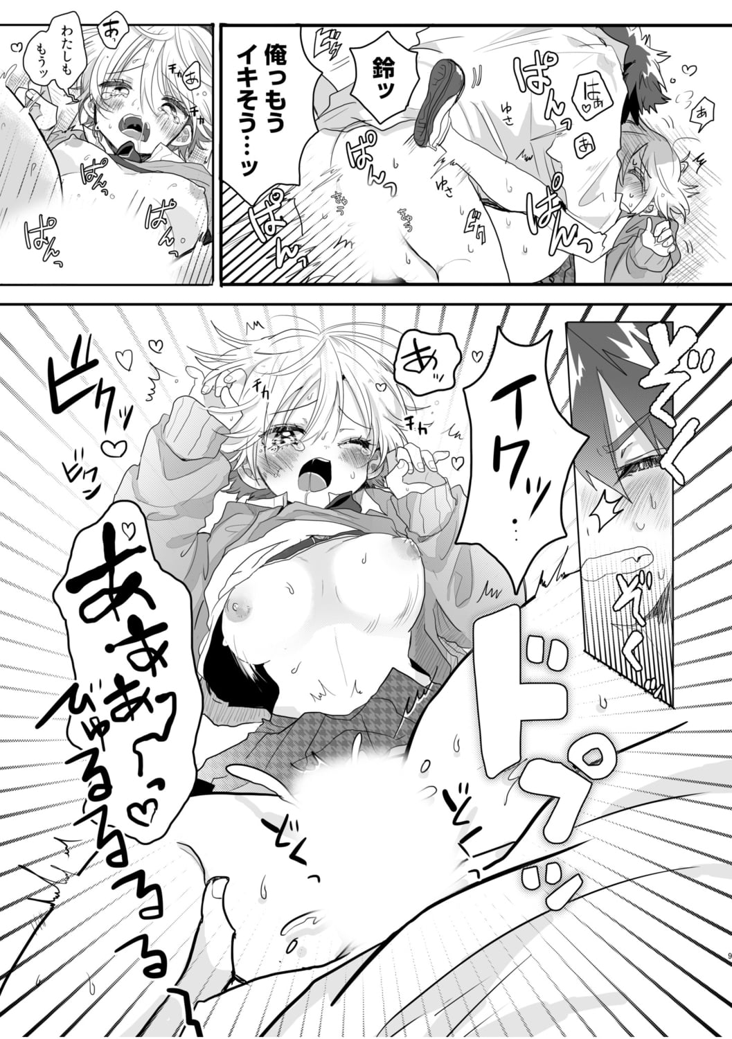 59