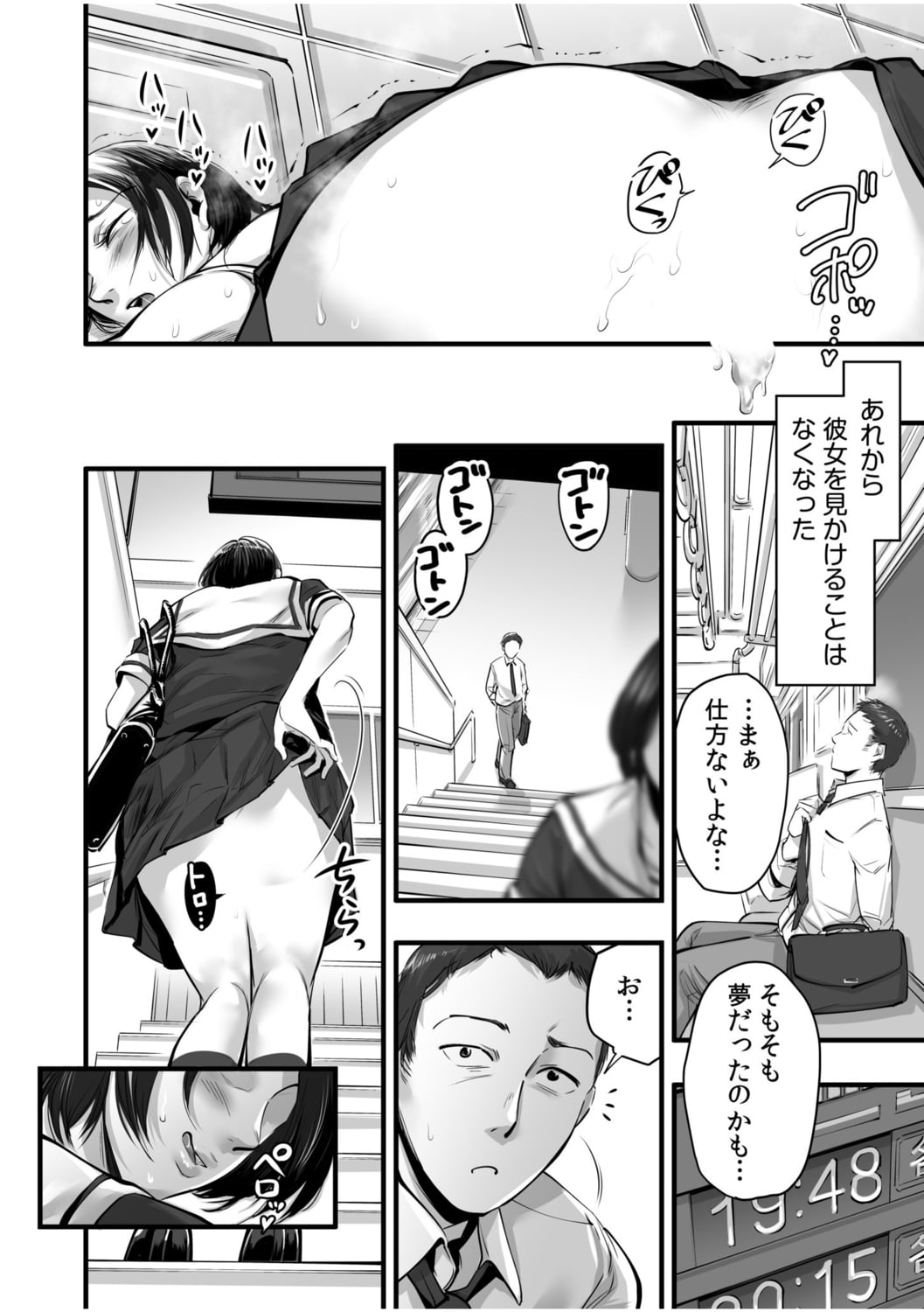80