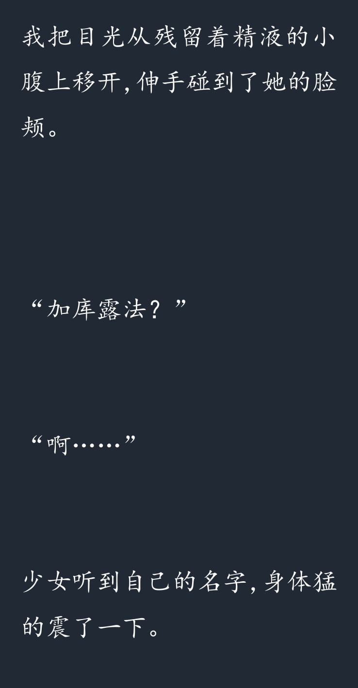 214