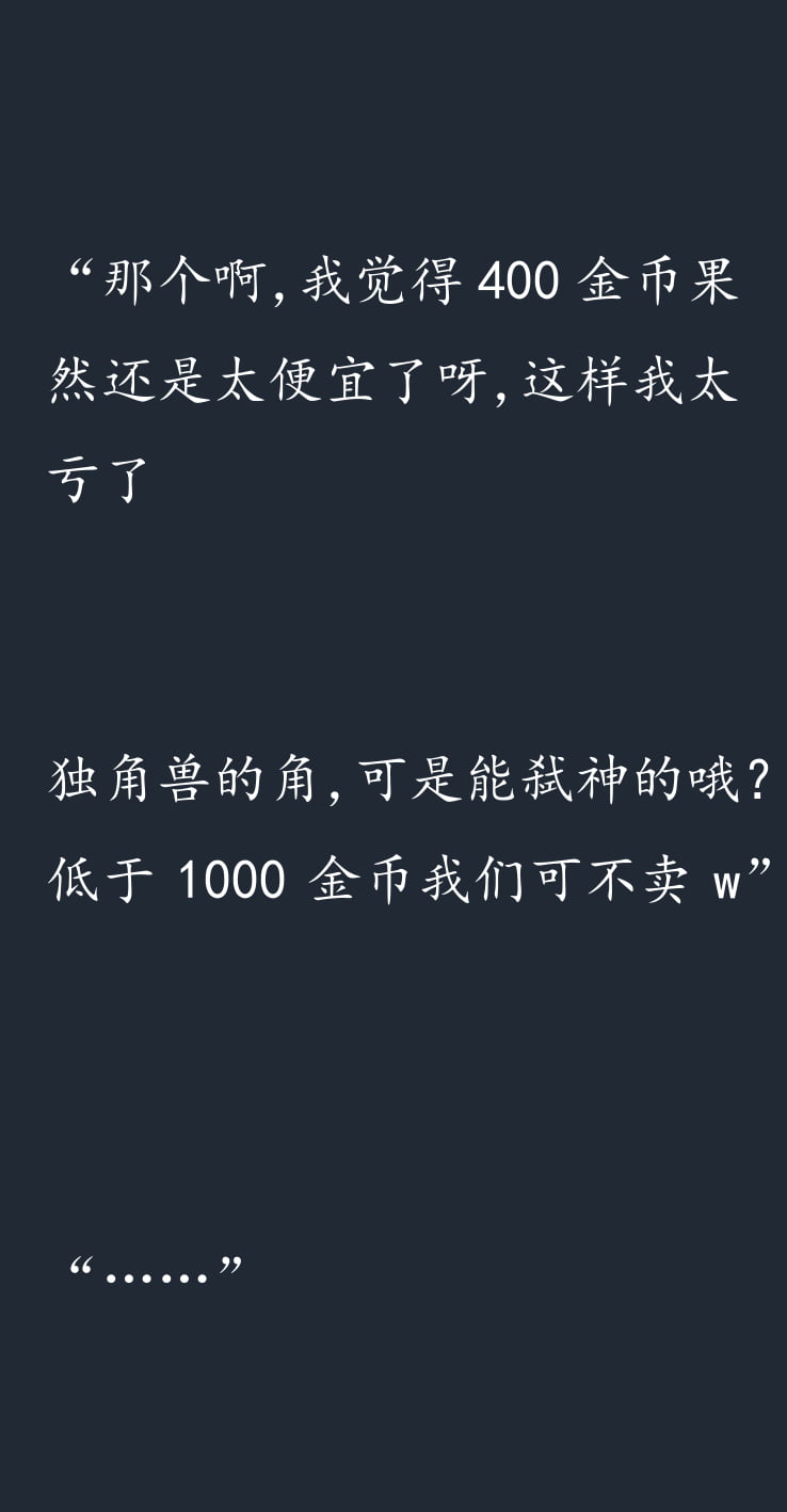217