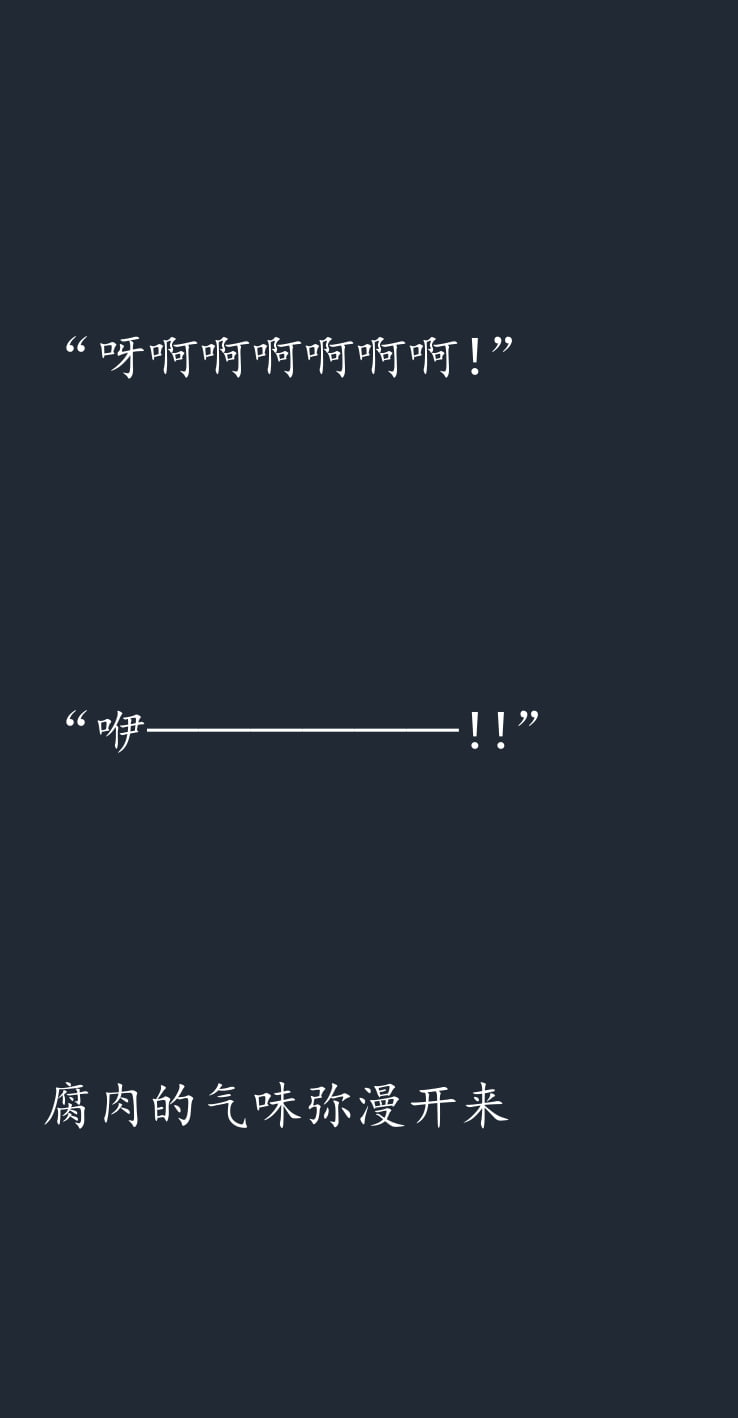242