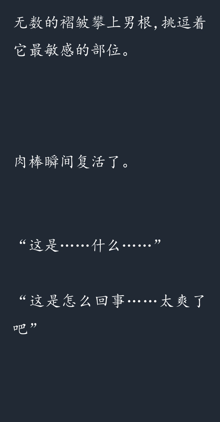 314