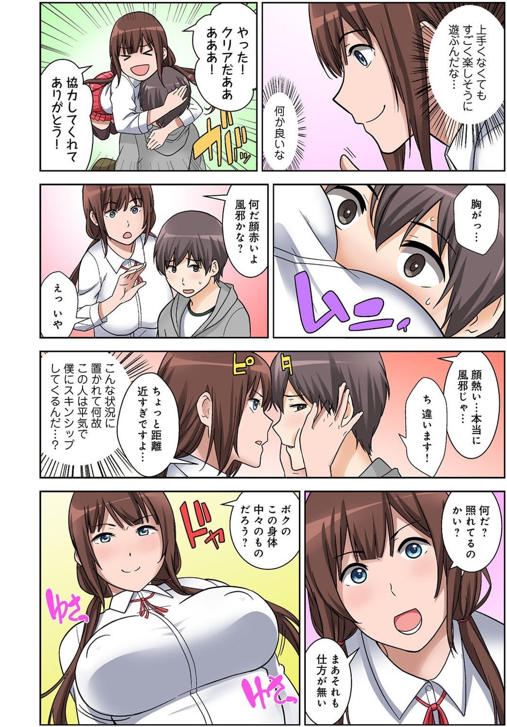 015