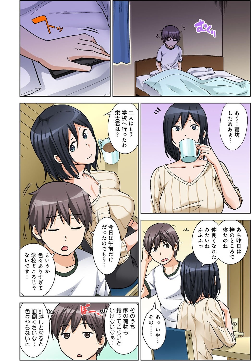 033