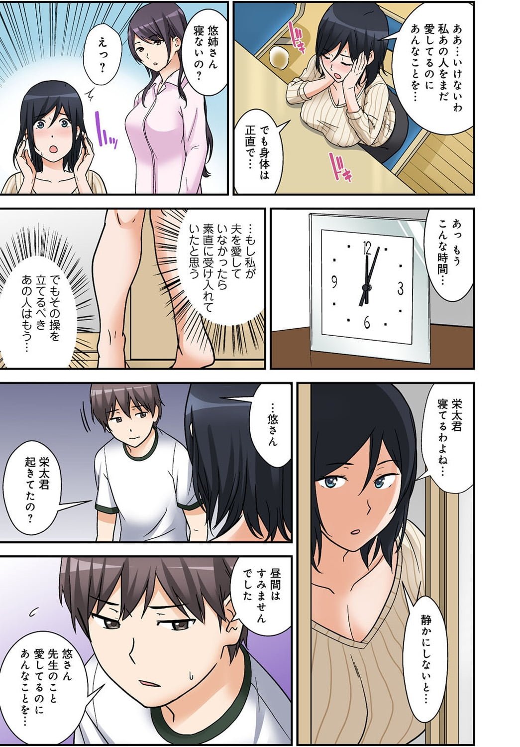 054