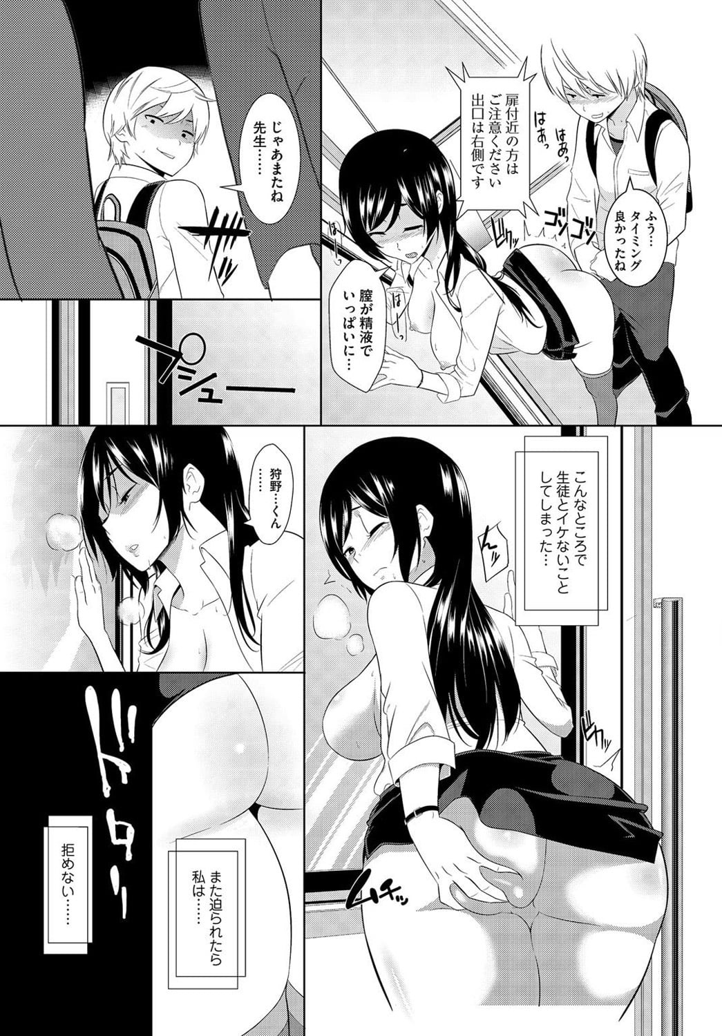 167