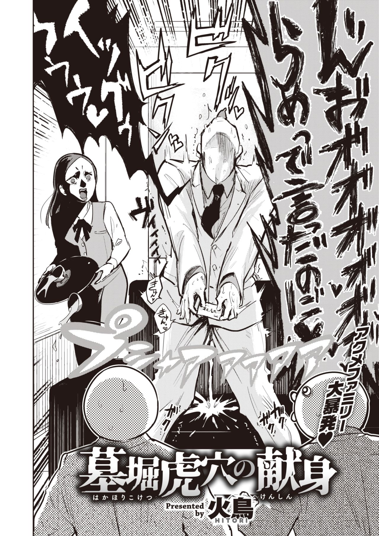 a02