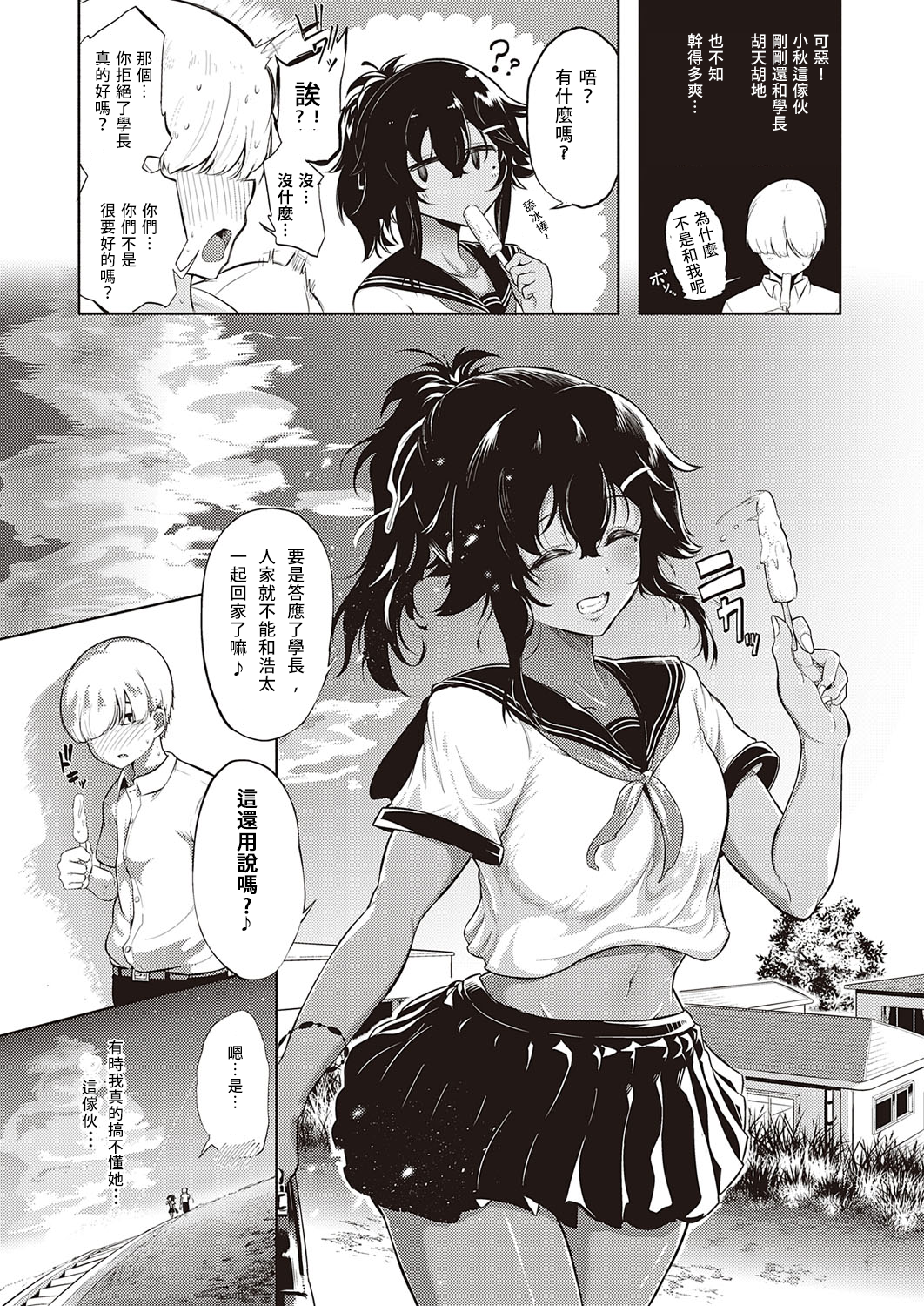 03