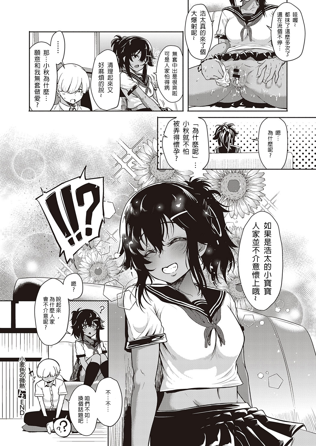 28