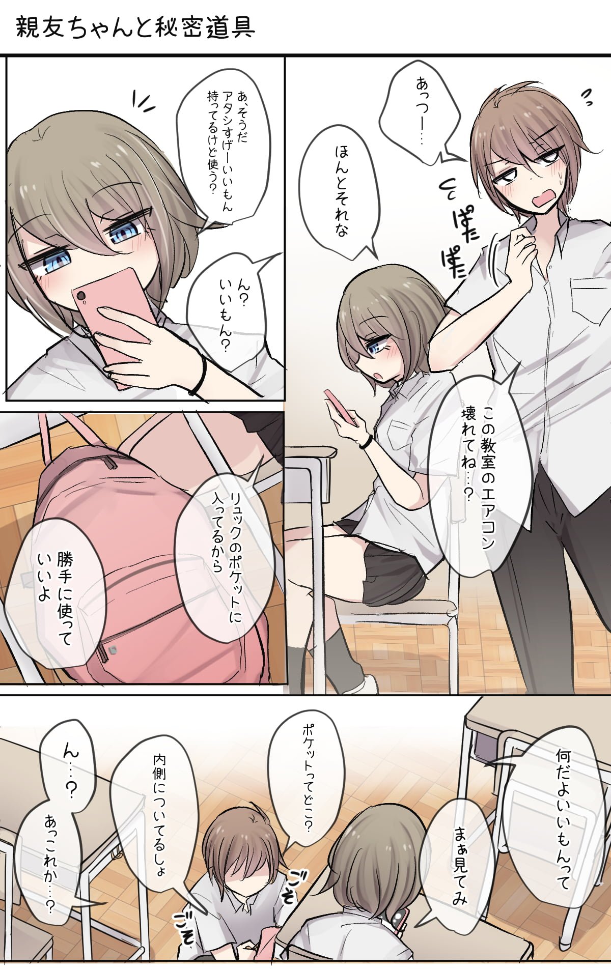03