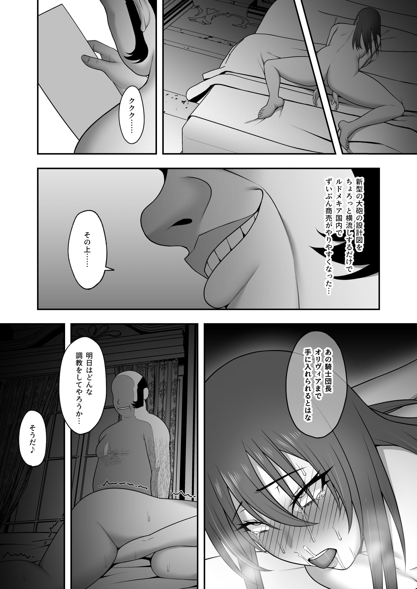 37