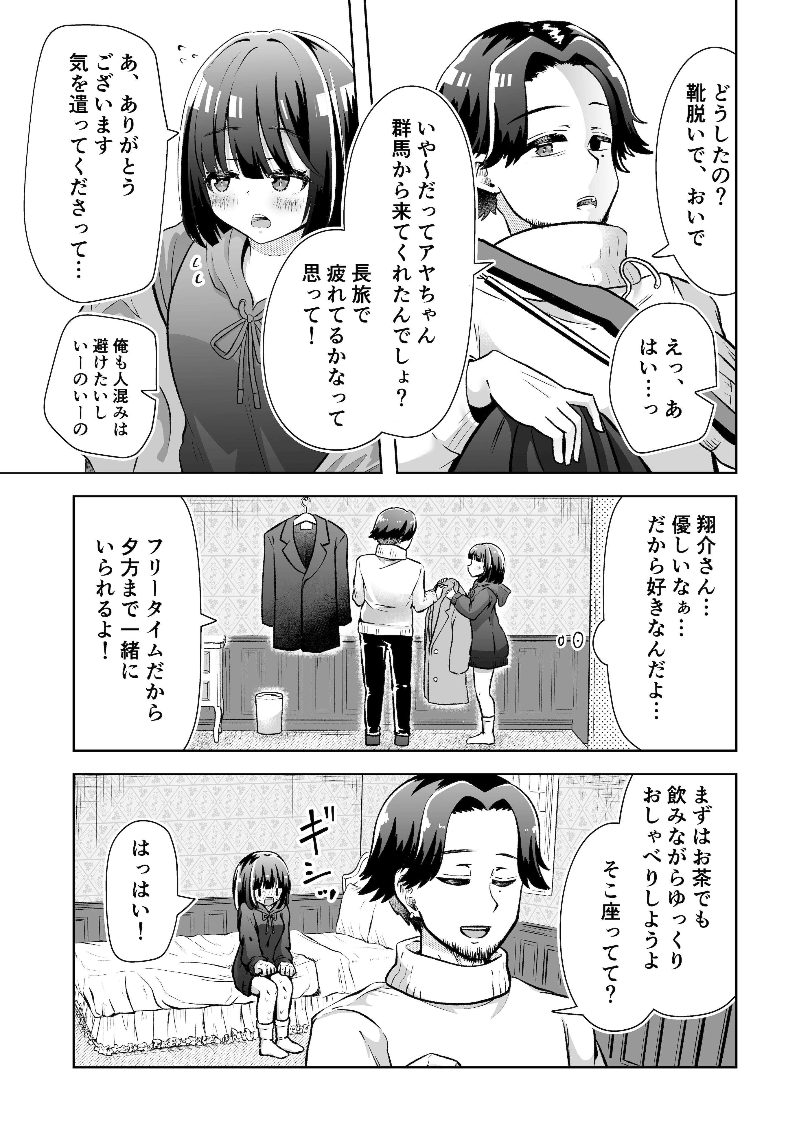 08