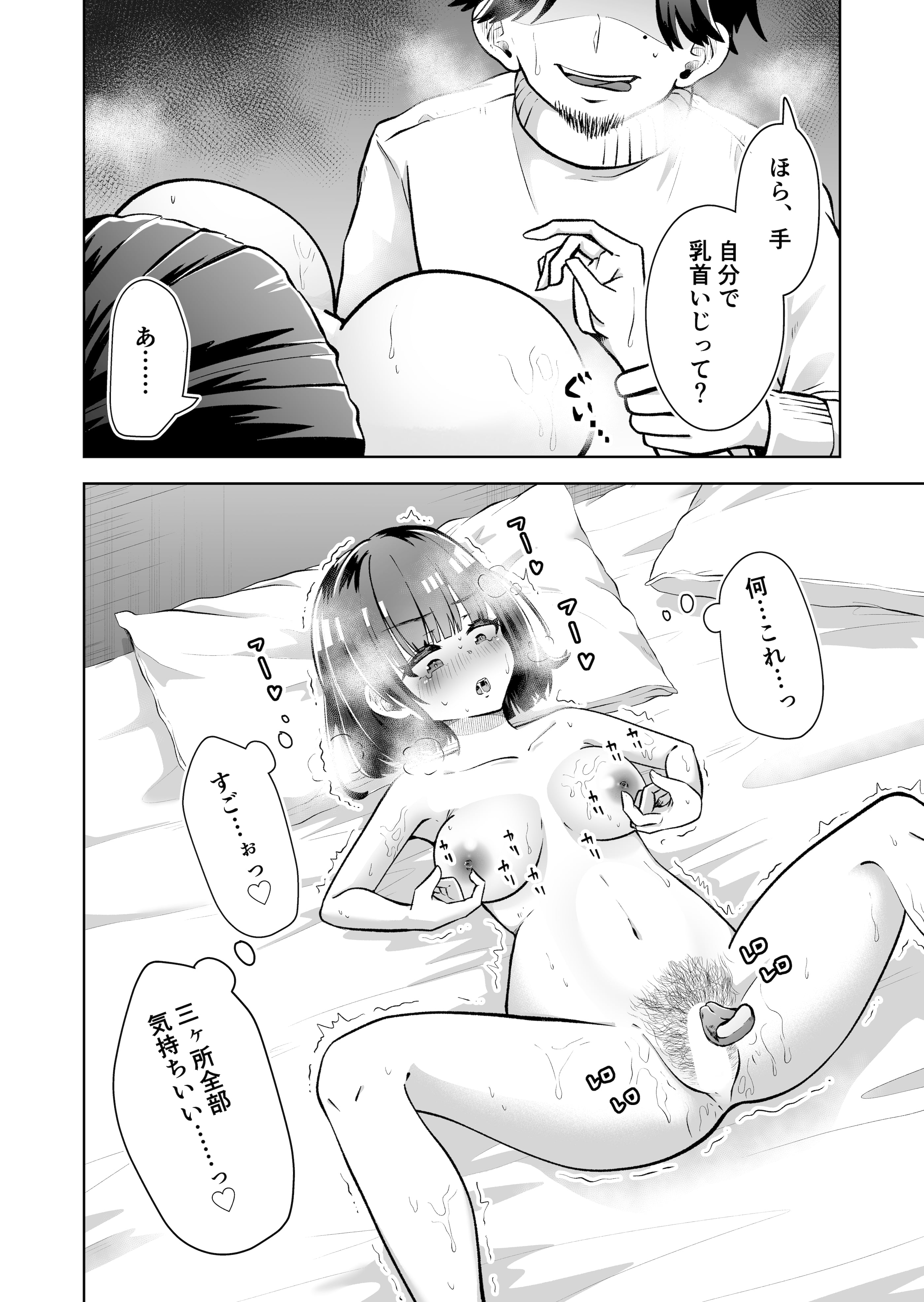 29