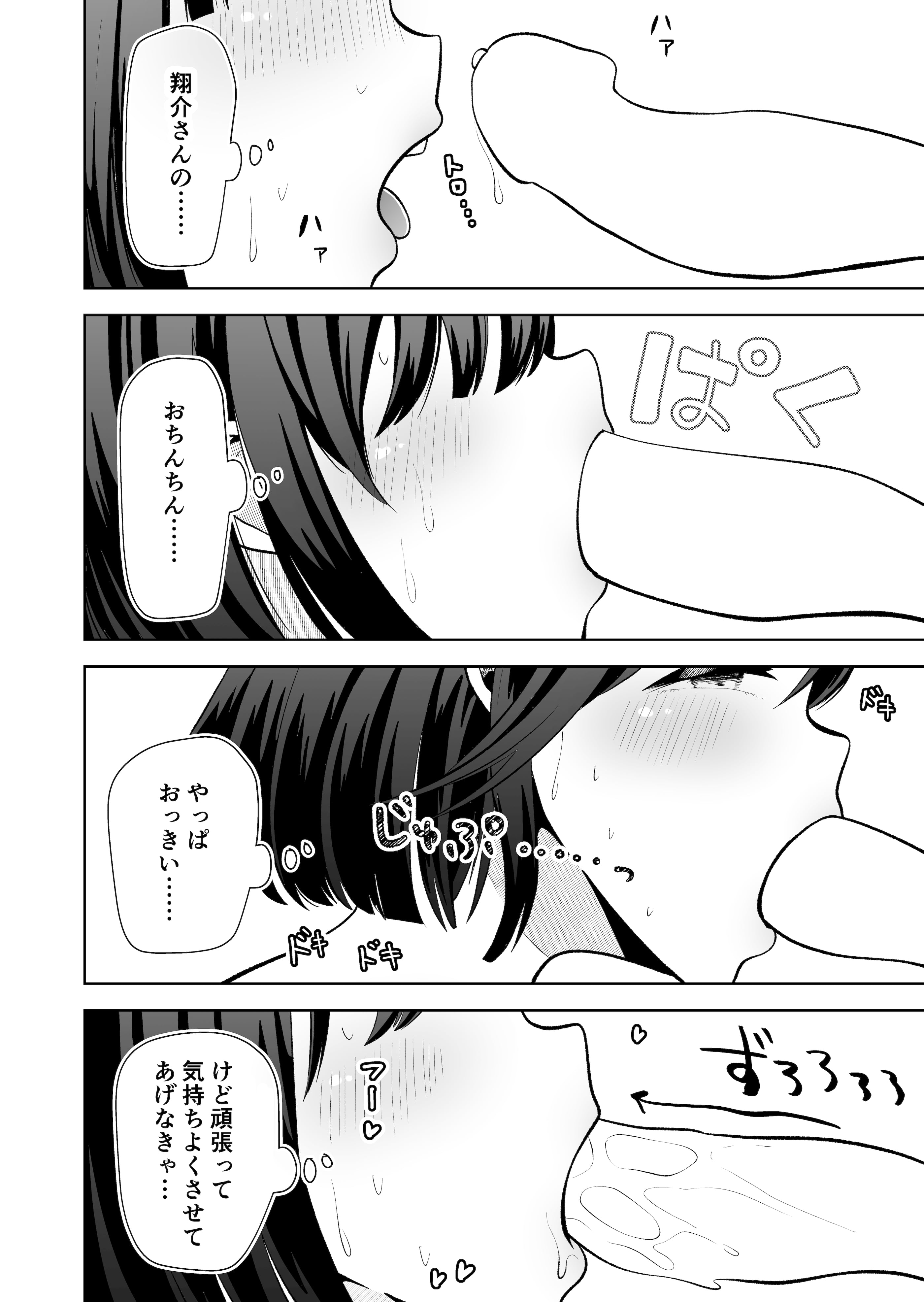 35
