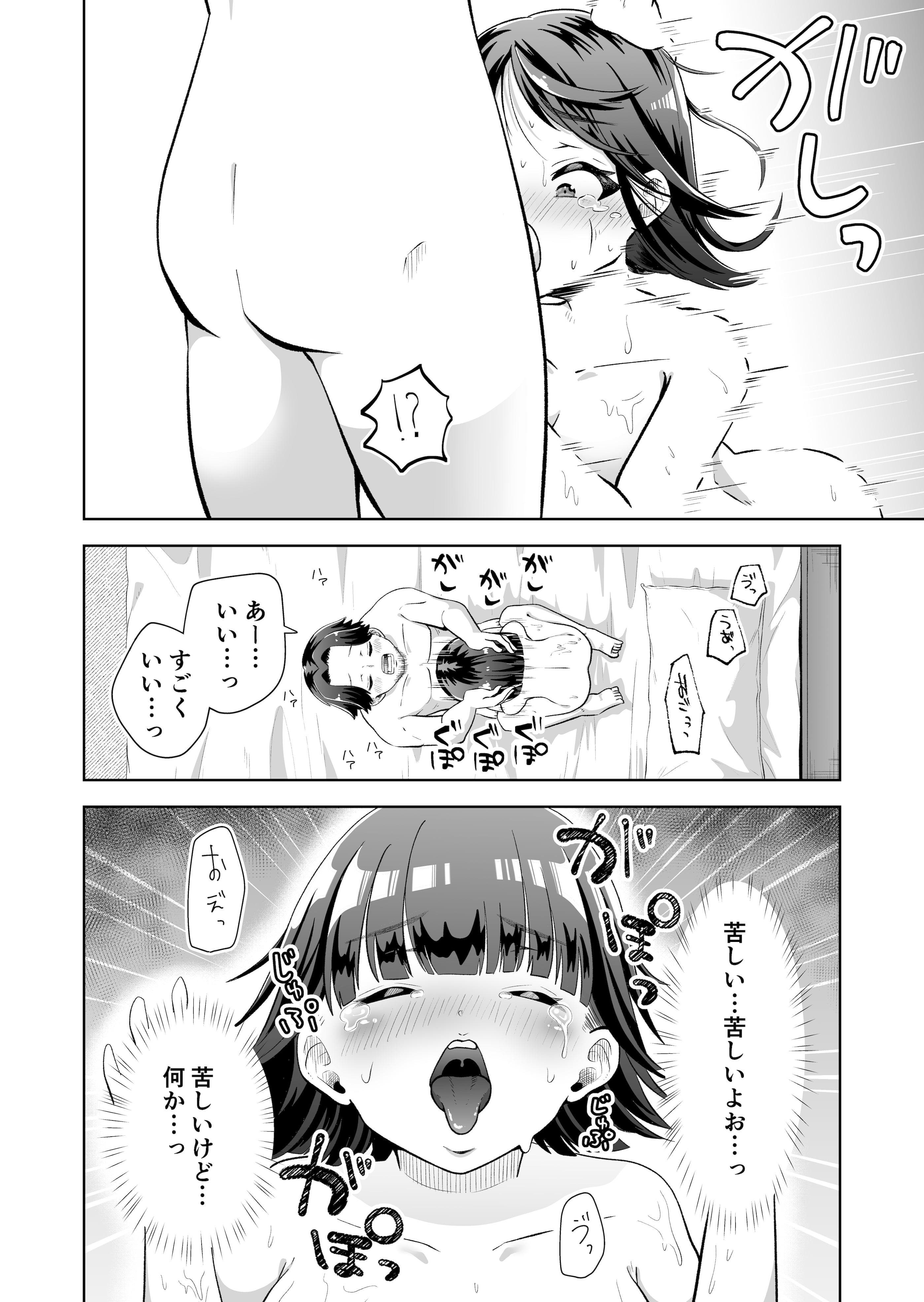 37