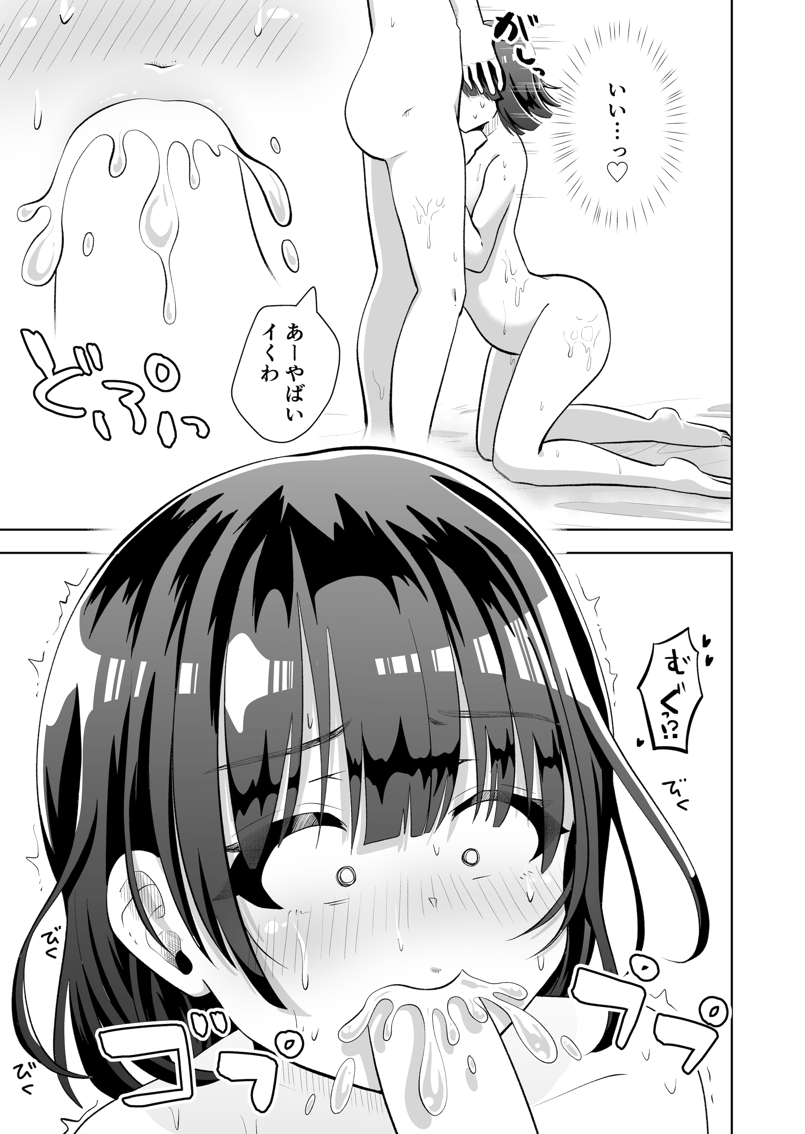 38