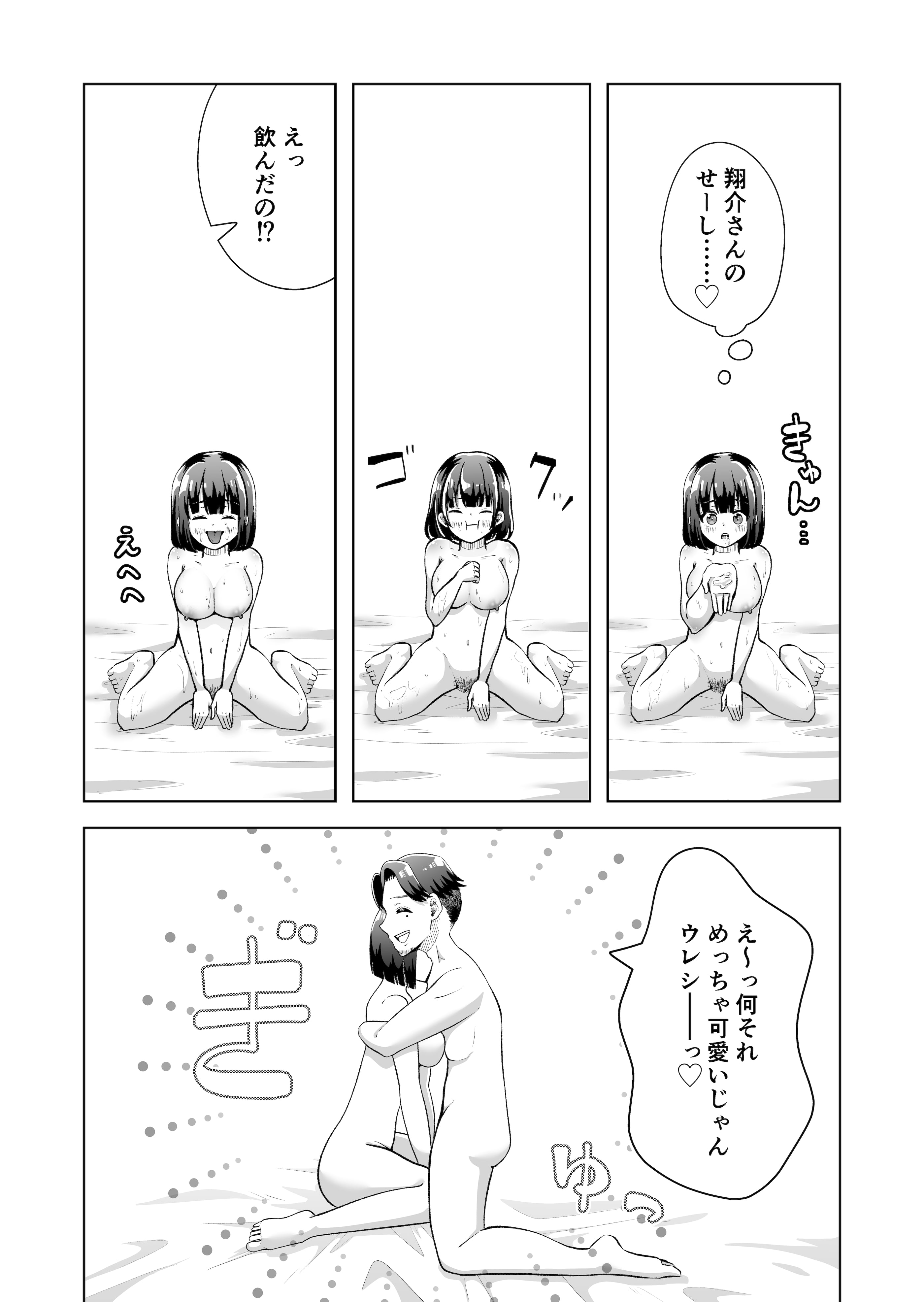 39