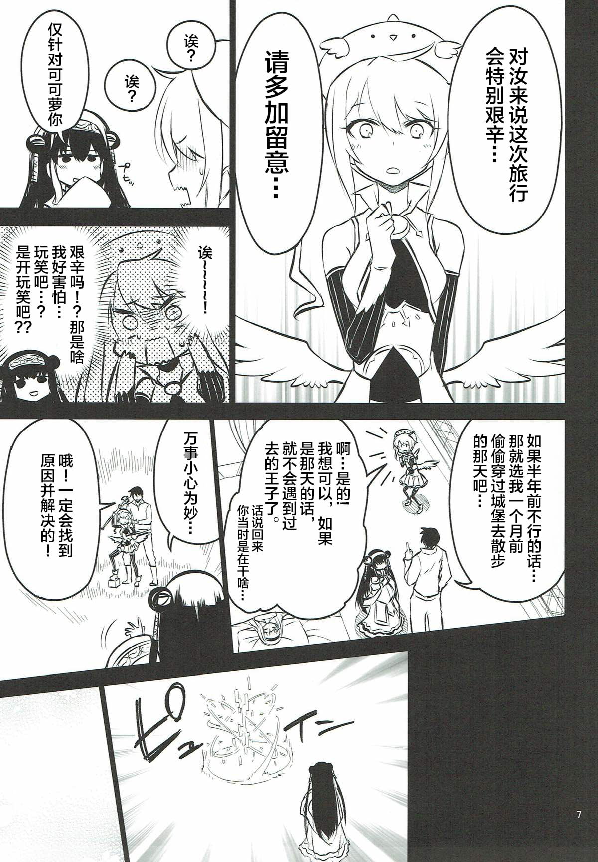 07
