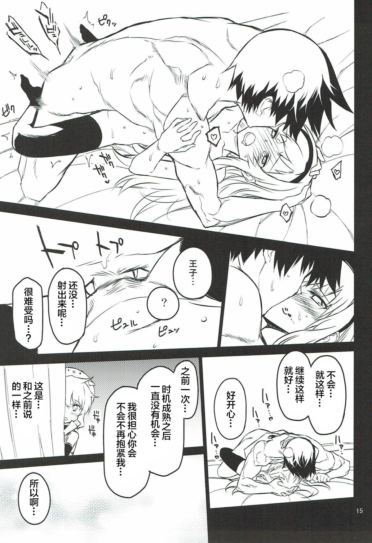 15