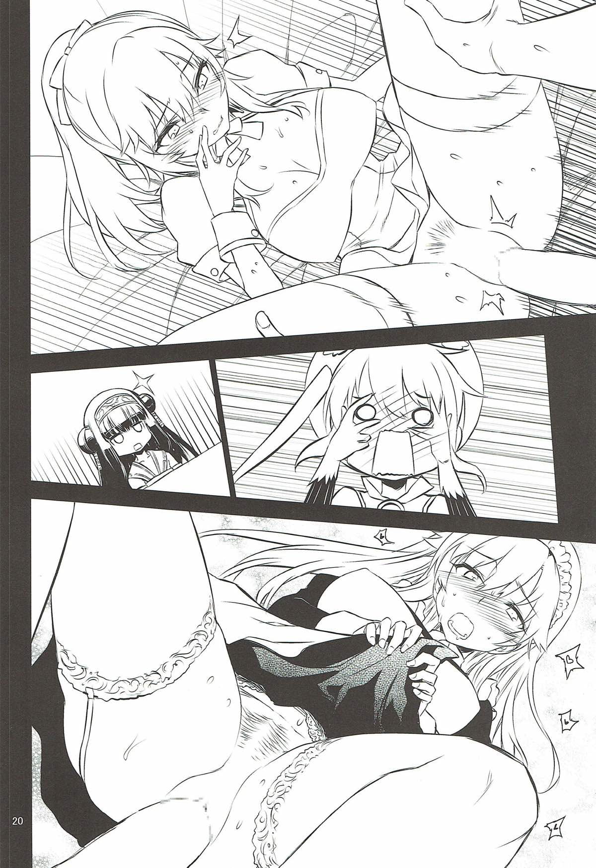 20