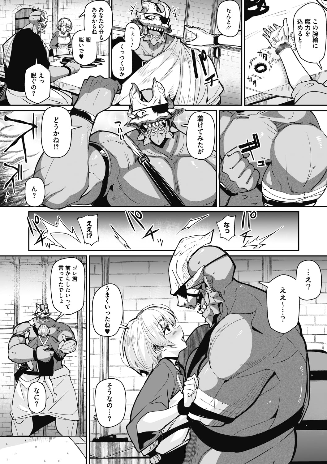 072