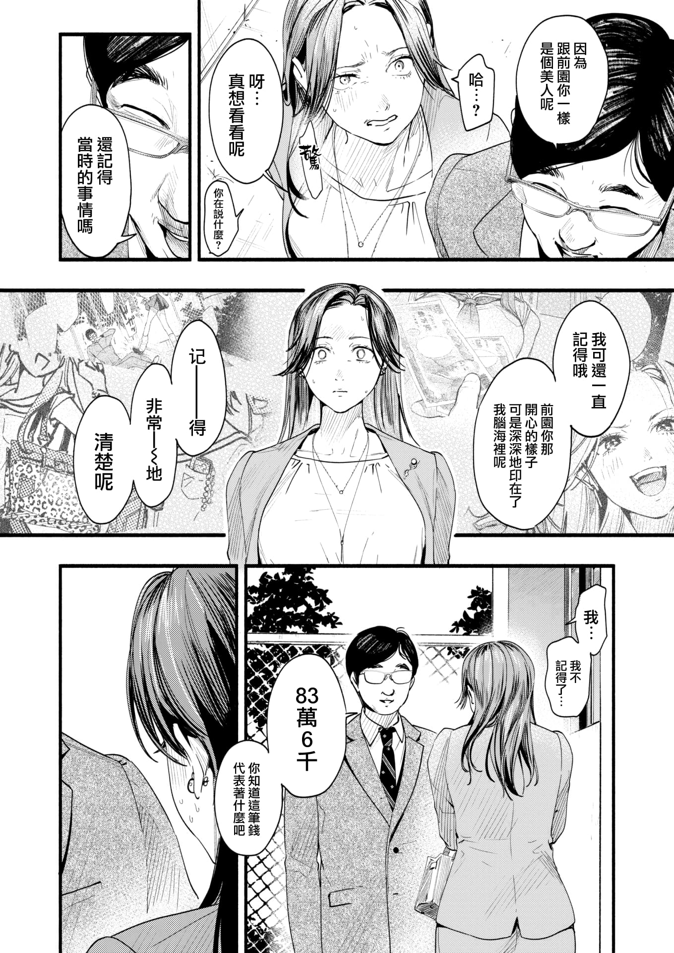 09