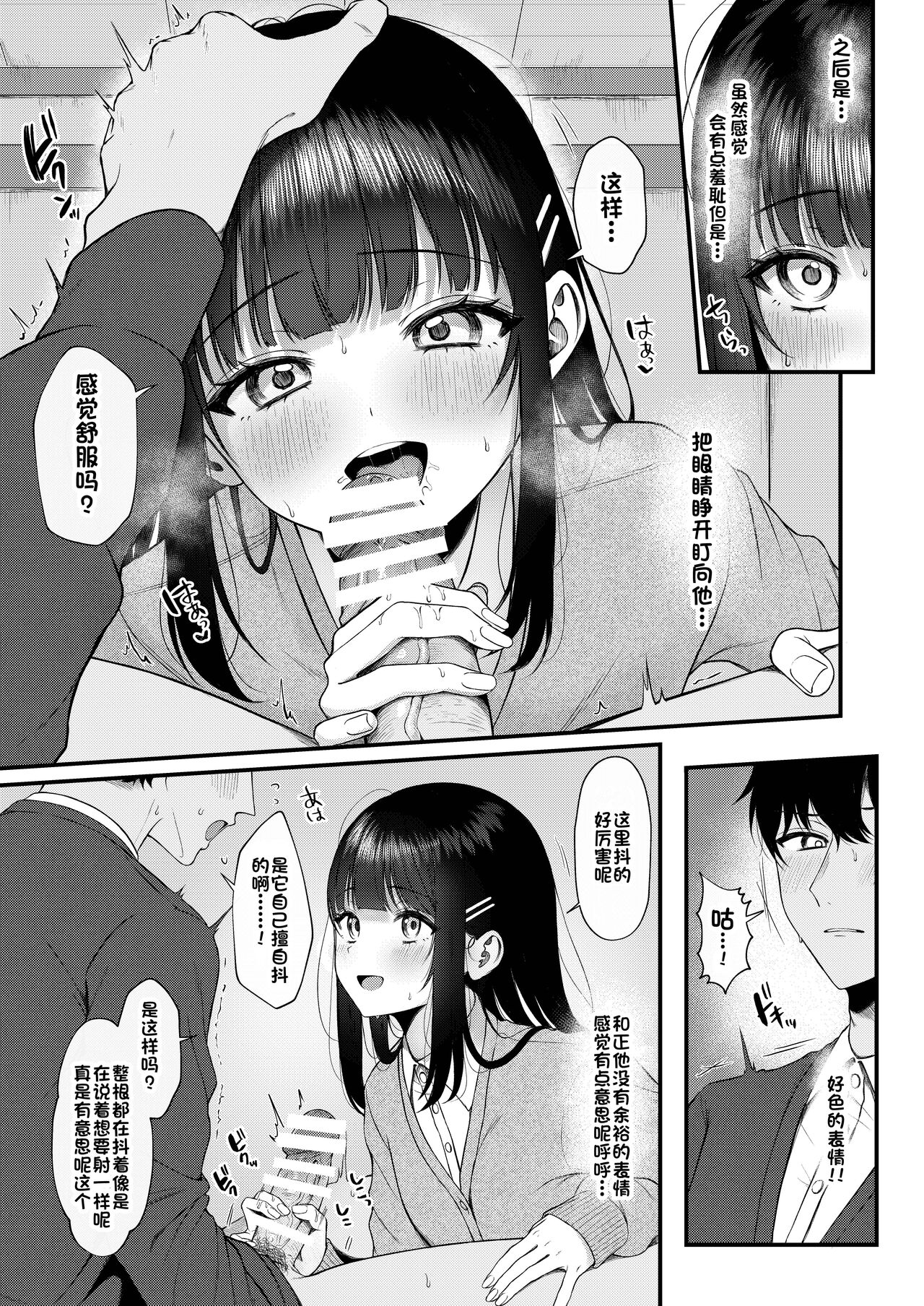 011
