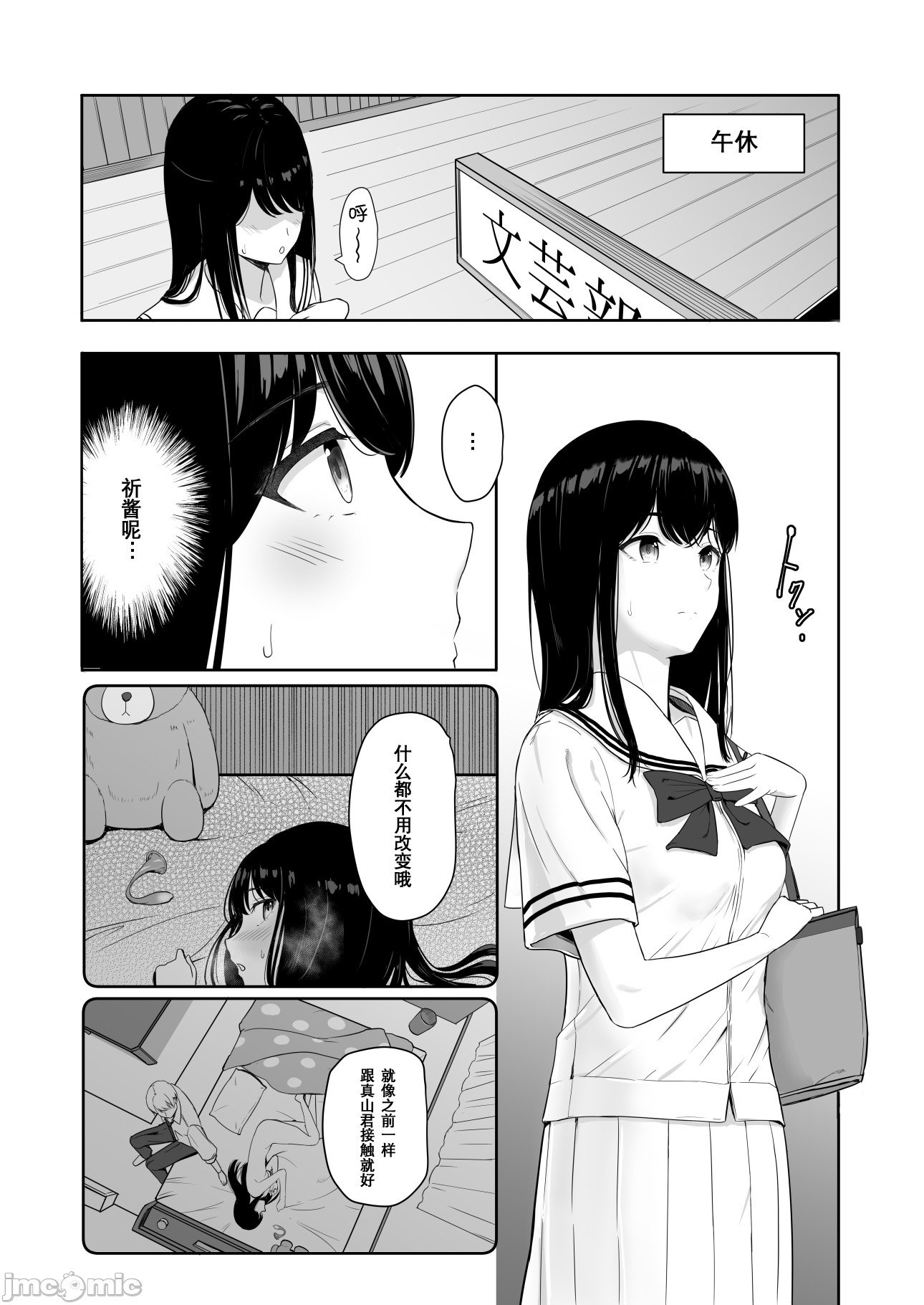 006