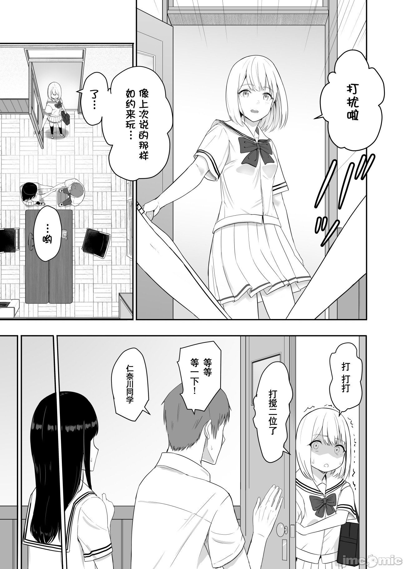 011
