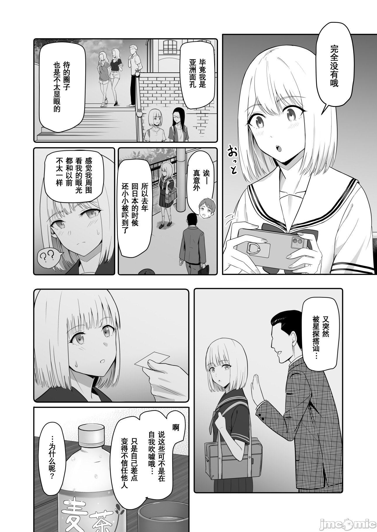 032