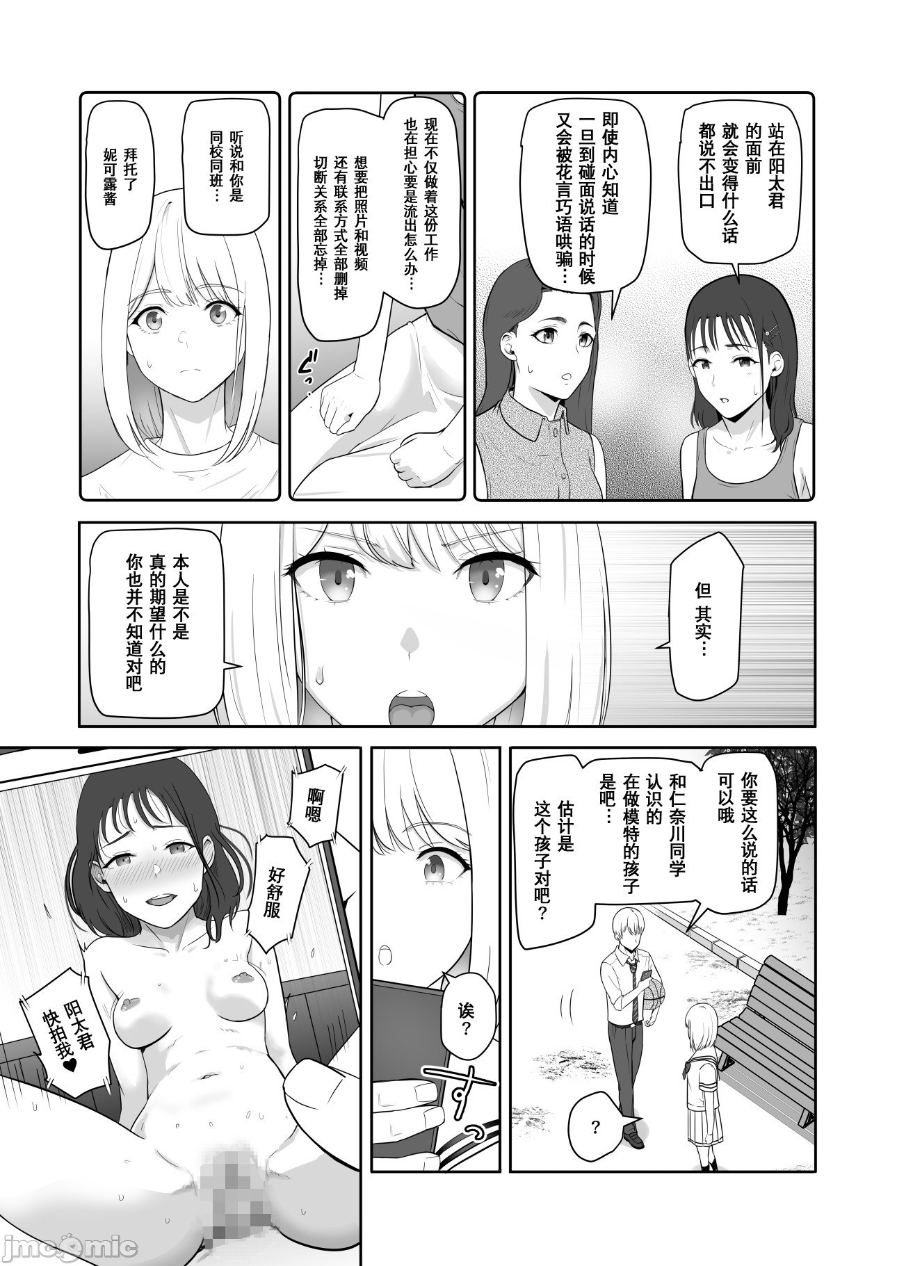 043