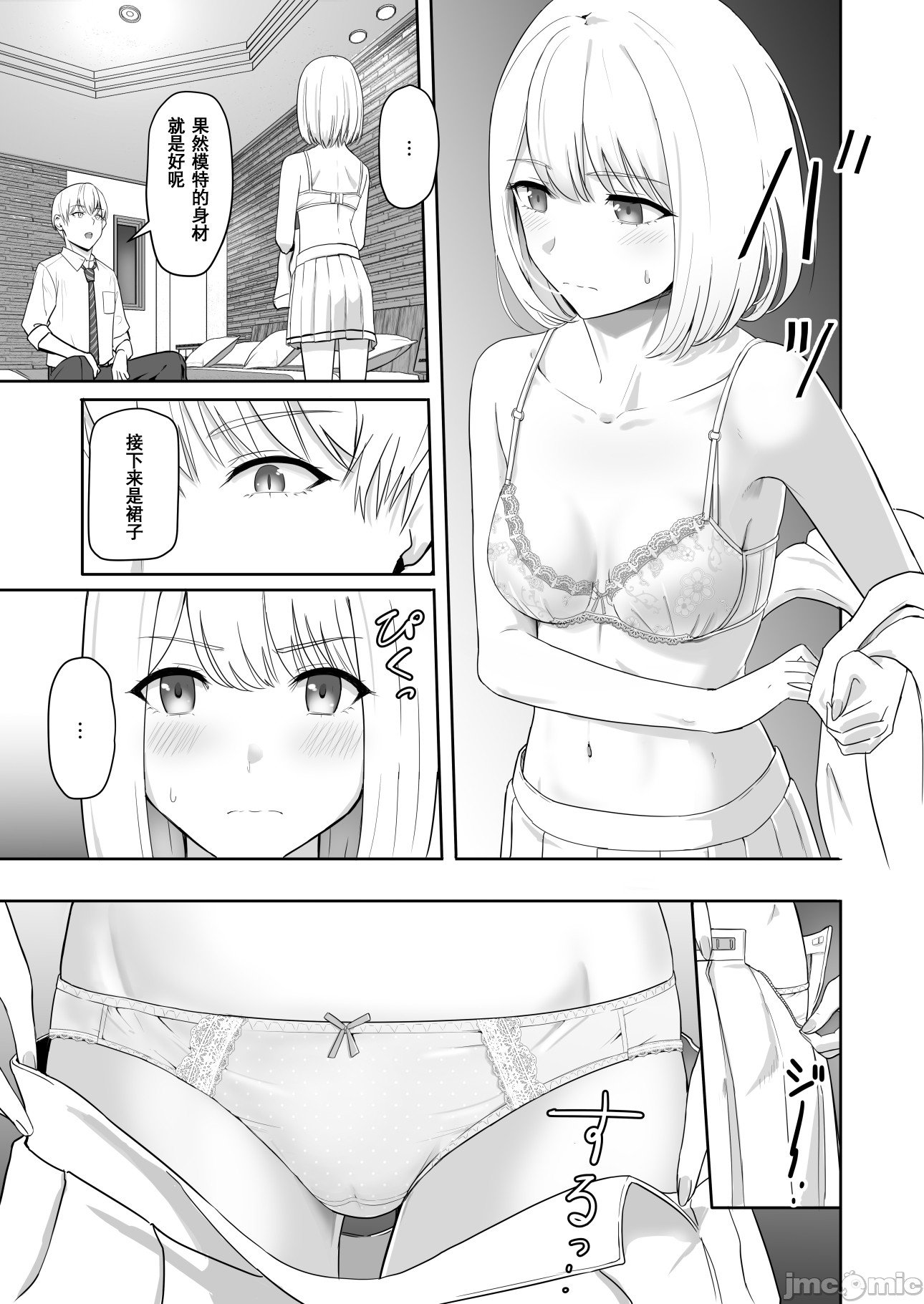 076