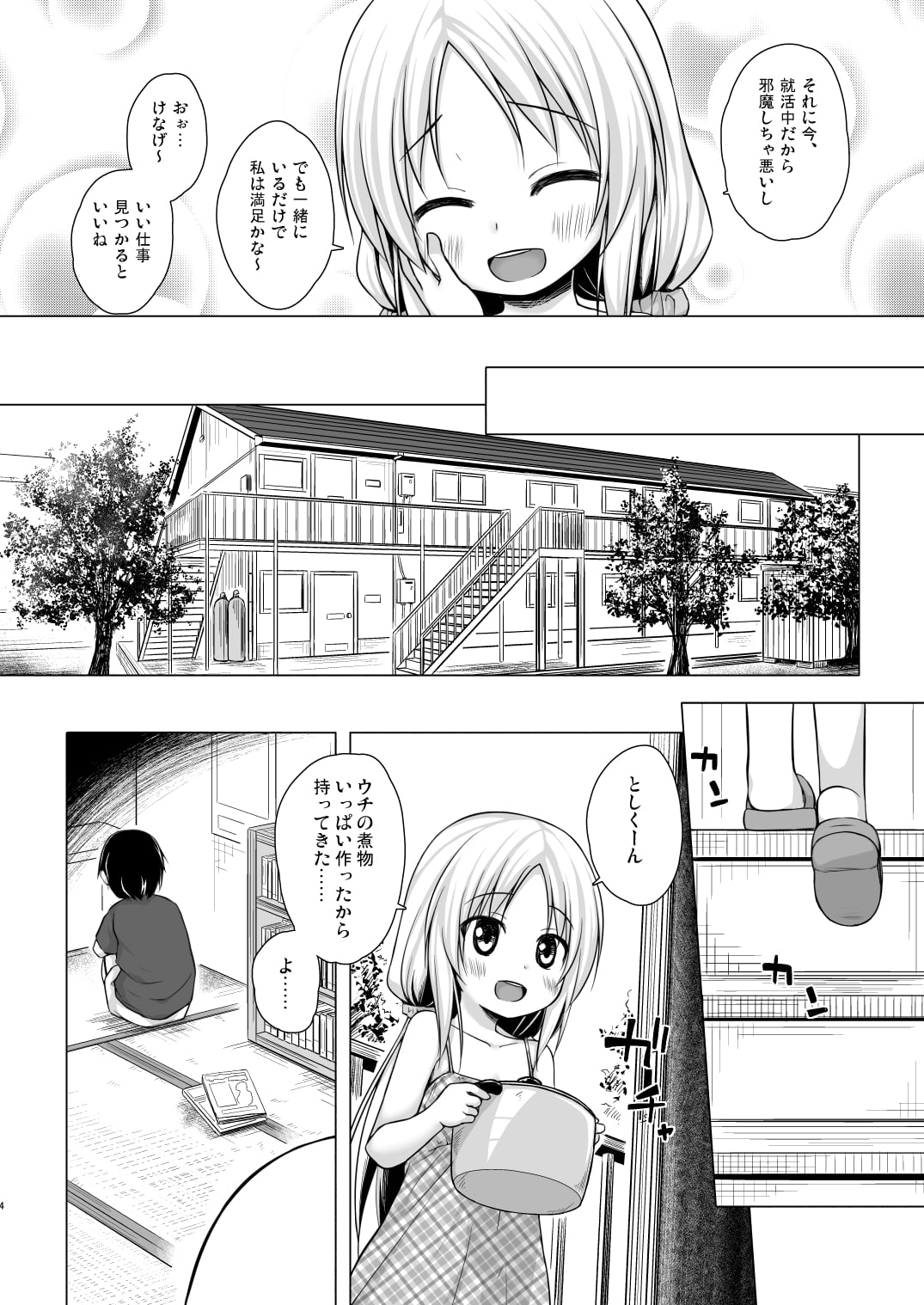 03